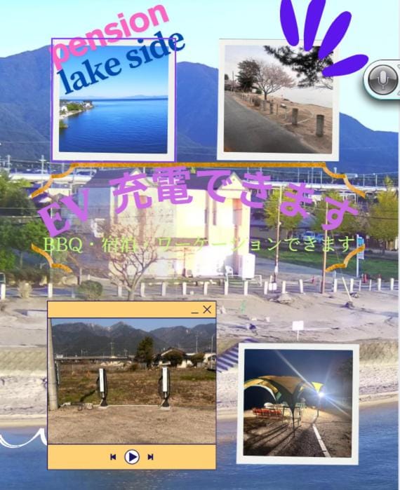 Natural landscape, Area and facilities, Area and facilities