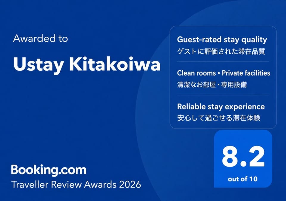 Ustay Kitakoiwa Apartment in Japan