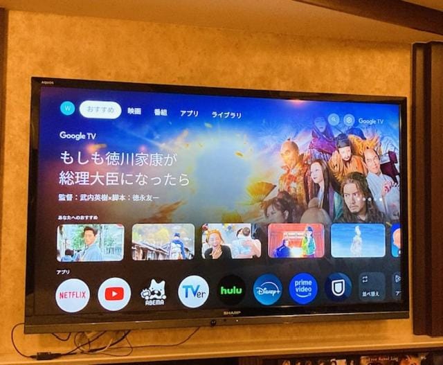 TV and multimedia