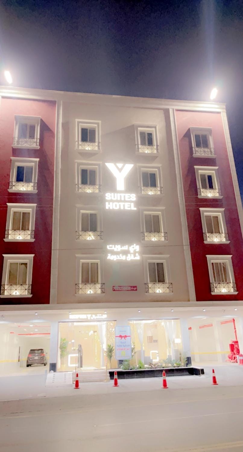 واي سويت للشقق المخدومة Hotel in Saudi Arabia