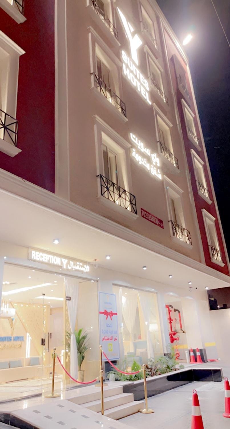 واي سويت للشقق المخدومة Hotel in Saudi Arabia