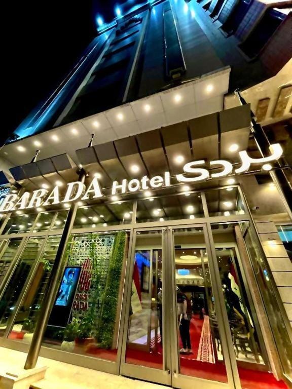 BARADA Hotel- فندق بردى Hotel in Africa