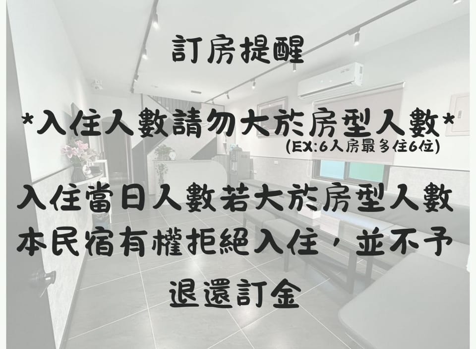 Living room, Text overlay
