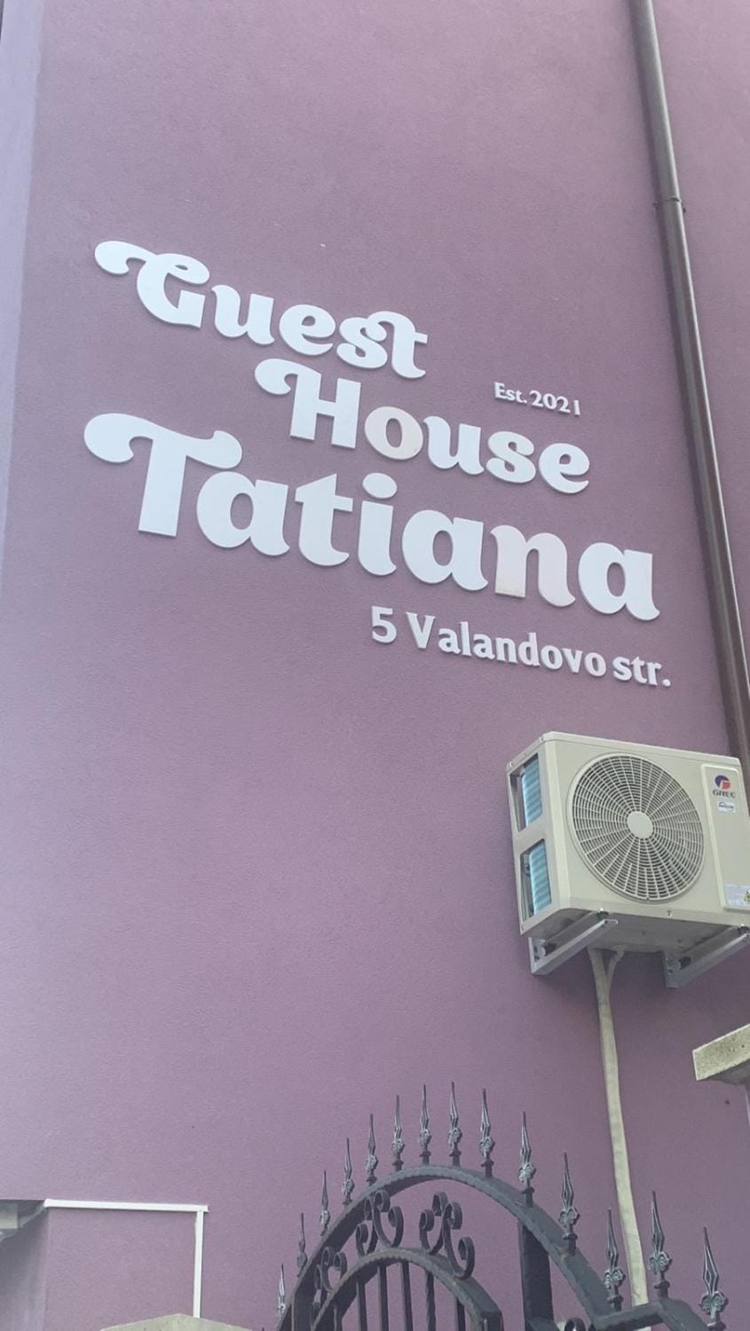 Guest House Tatiana Studio Apartment in Blagoevgrad Province