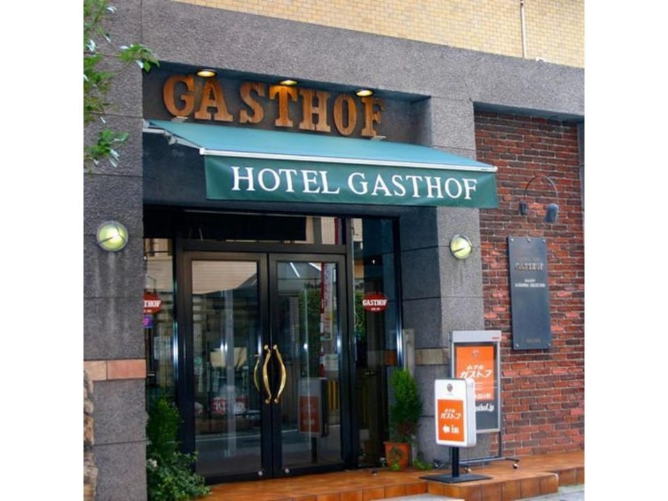 Hotel Gasthof - Vacation STAY 83293v Hotel in Japan