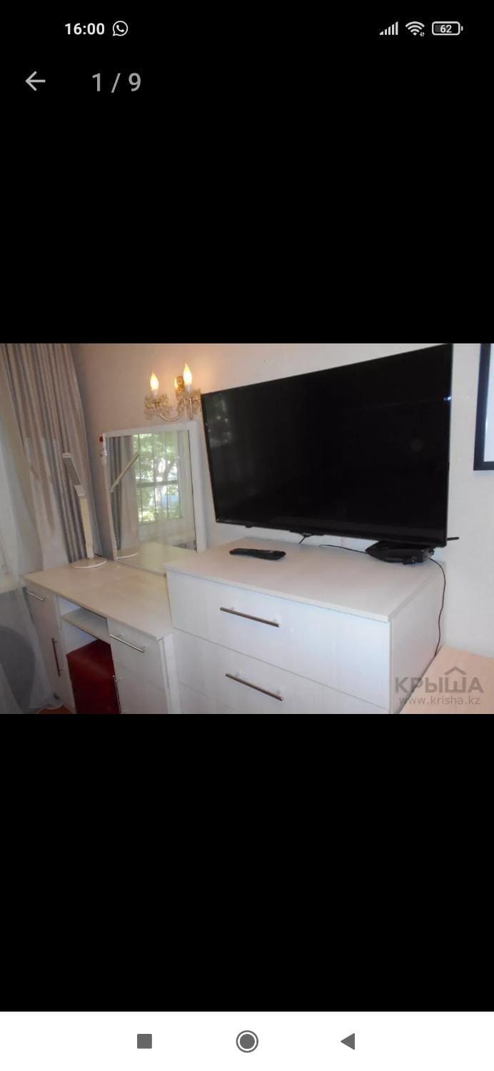 Communal lounge/ TV room, Evening entertainment