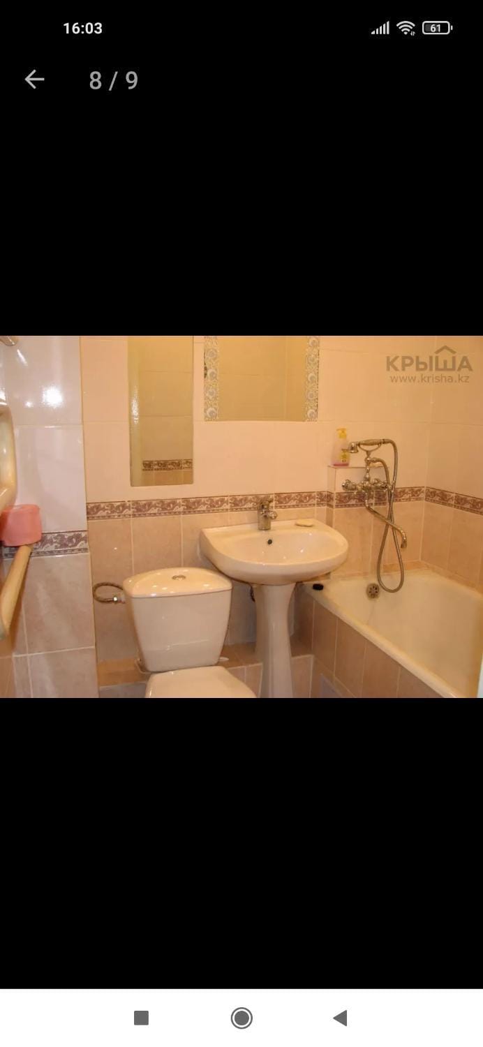 Toilet, Bath