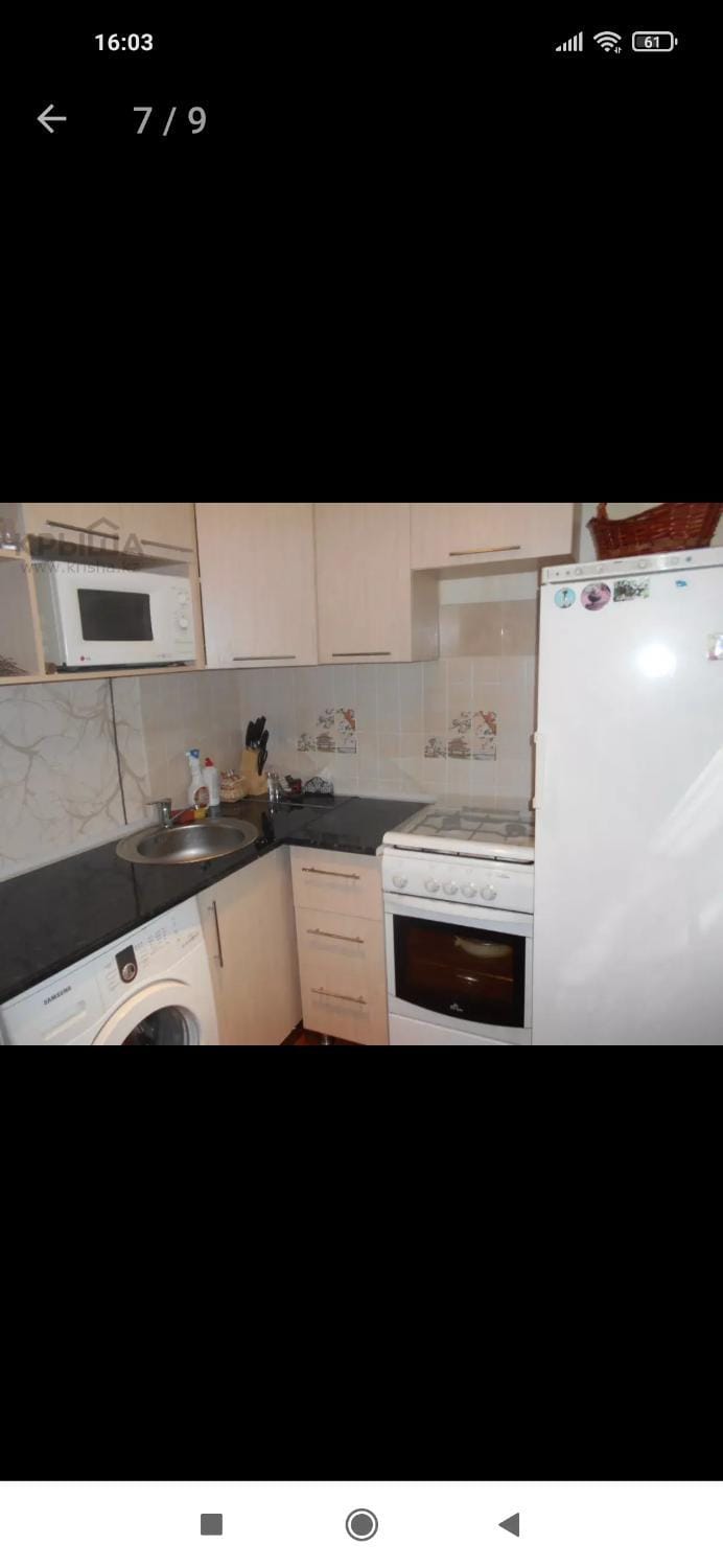 Kitchen or kitchenette, minibar