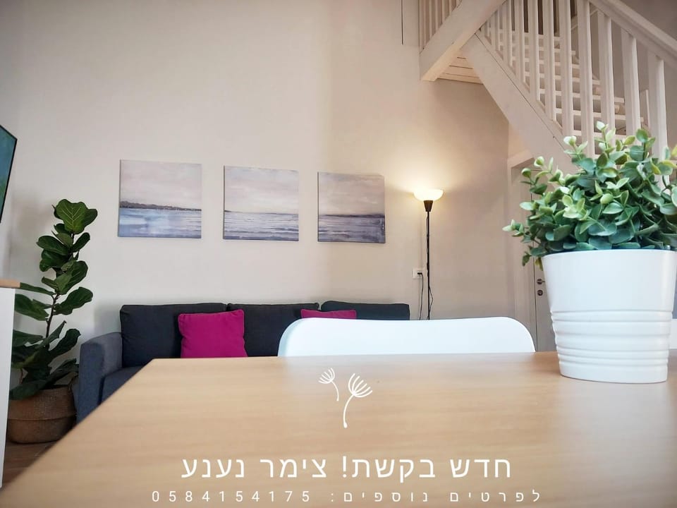 נענע Bed and Breakfast in North District
