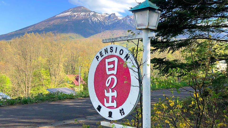 Property logo or sign