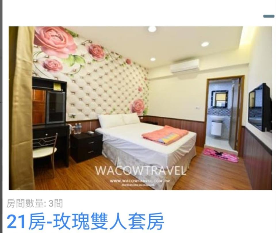 柏琉民宿 Vacation rental in Kaohsiung