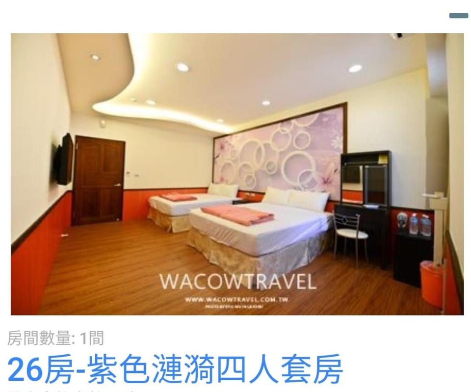 柏琉民宿 Vacation rental in Kaohsiung