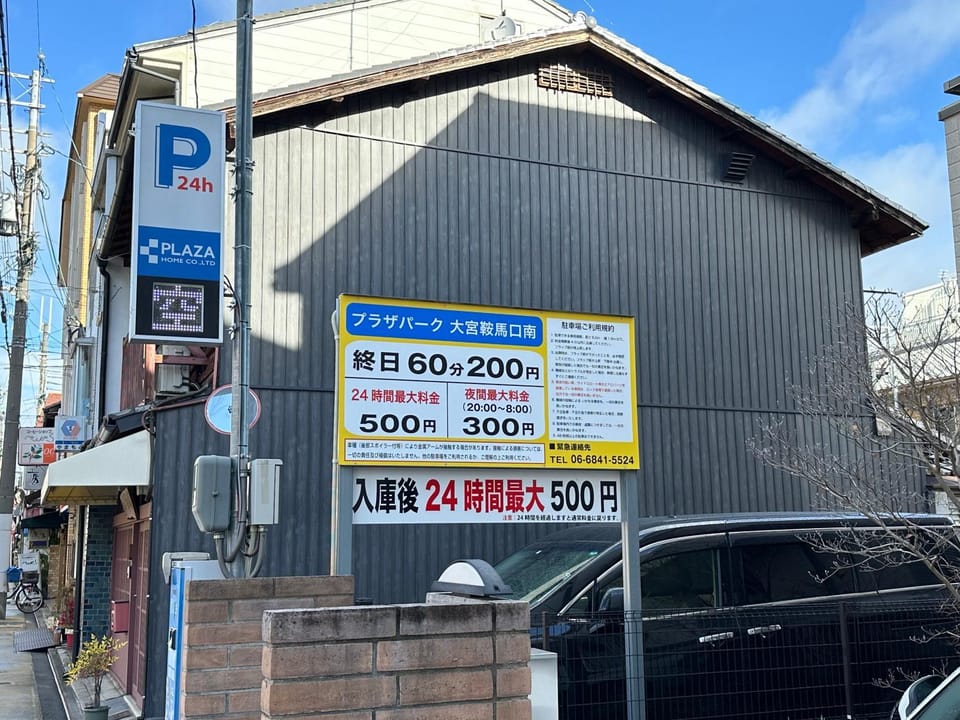 Parking