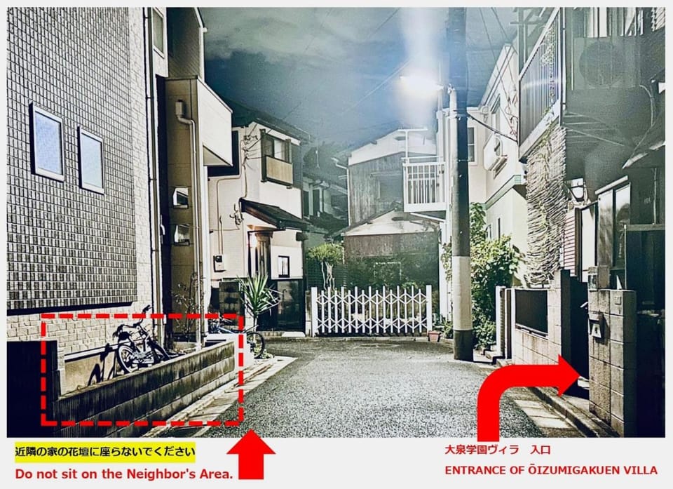 アニメーションの起源地にある大泉学園ヴィラ Bed and Breakfast in Saitama Prefecture