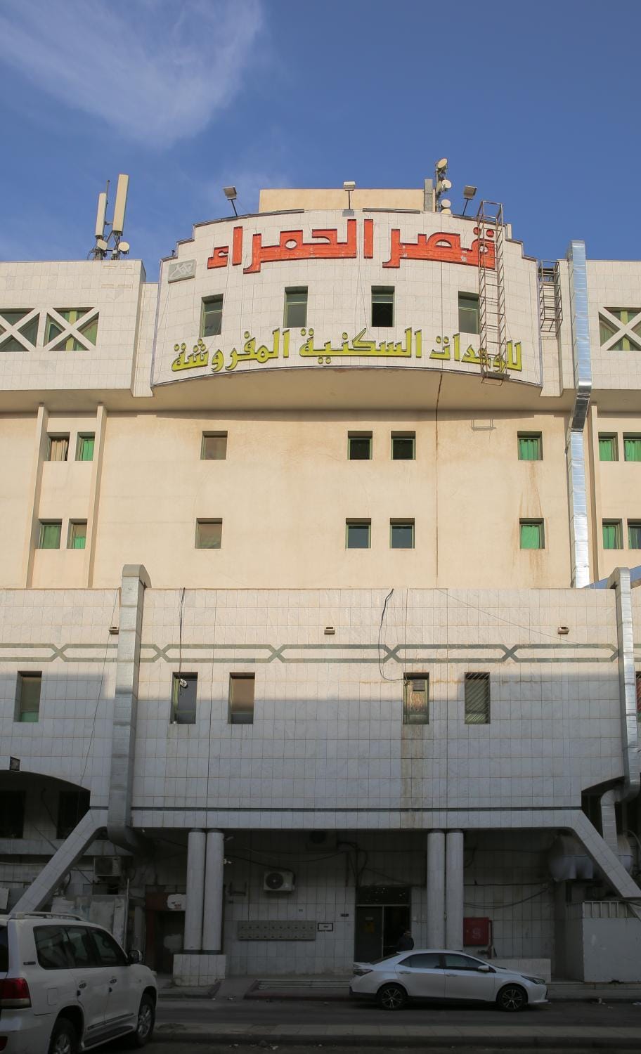 Property building
