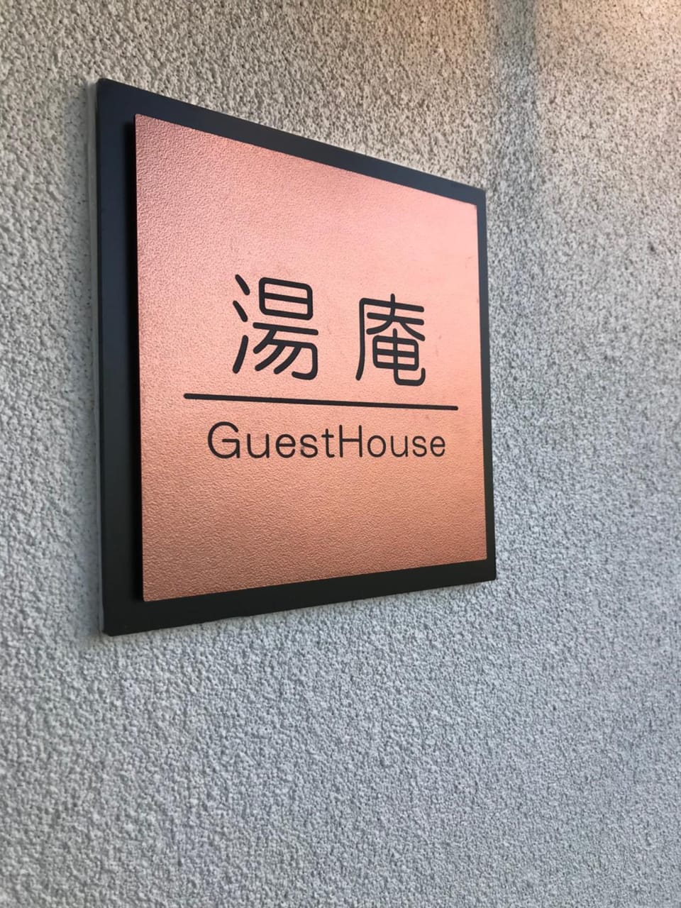 Property logo or sign