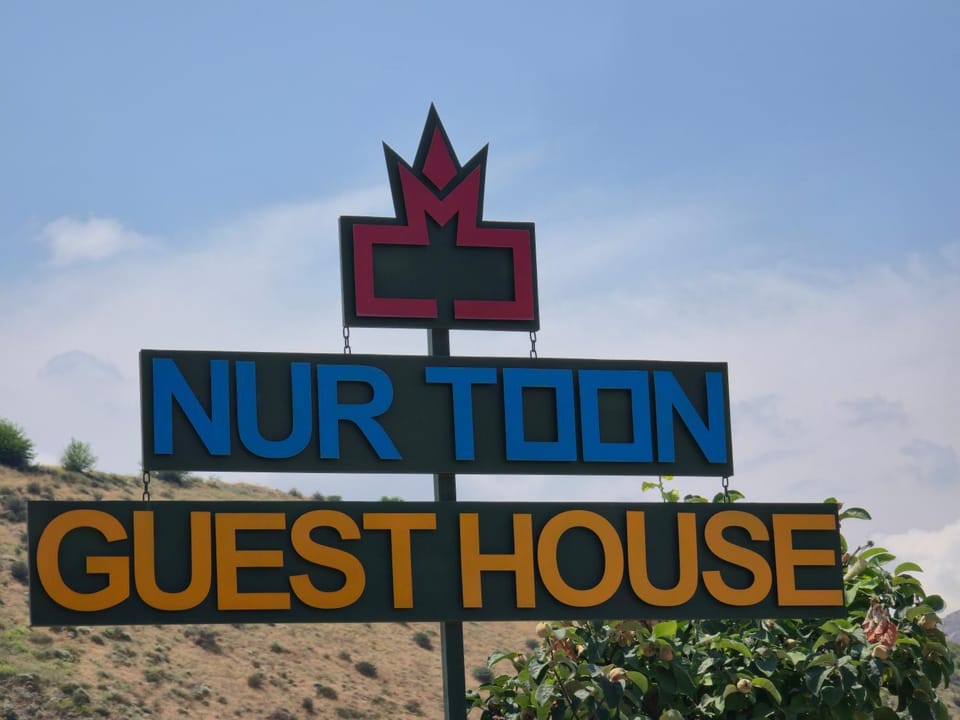 Property logo or sign