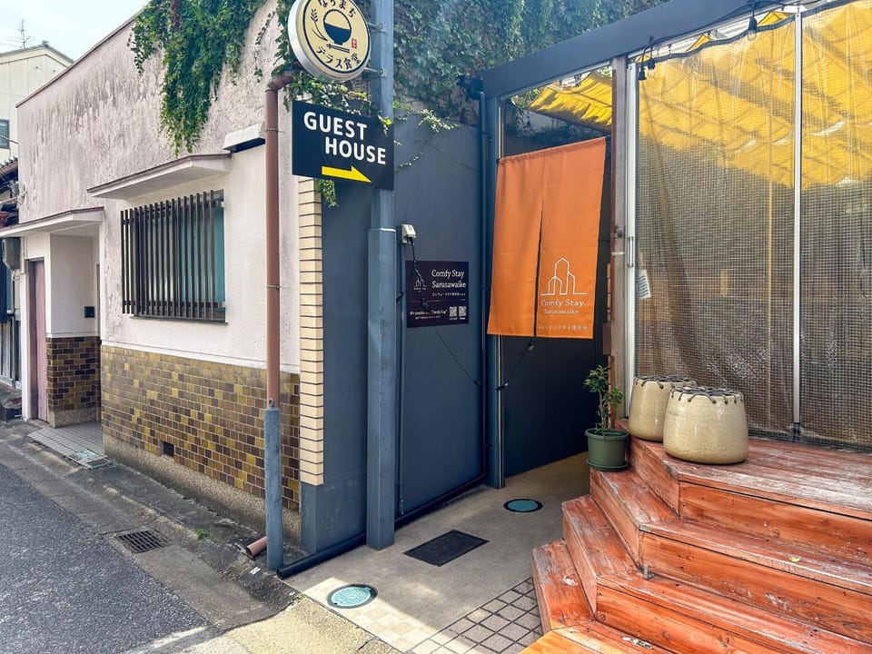Property building, Facade/entrance