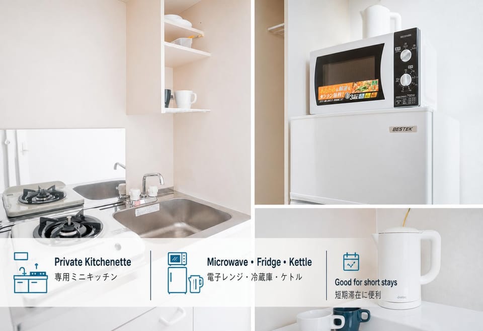 Ustay Nippori Apartment in Japan
