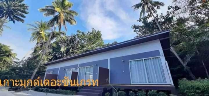 Property building, Garden, Garden view