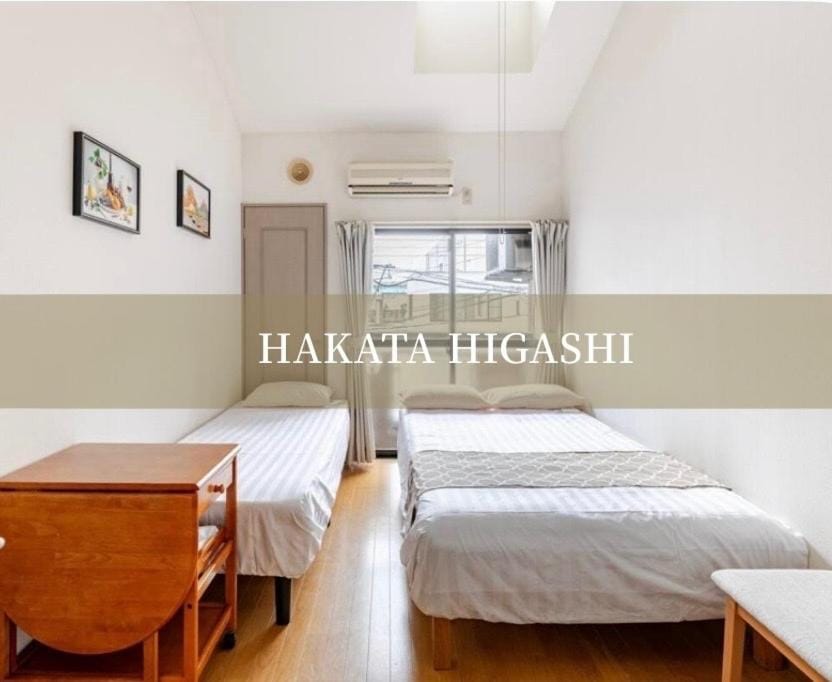 博多駅東貸切Hakataekihigashi Apartment LOFT付き 敷地内駐車場 地下鉄5分国際線博多駅 Apartment in Fukuoka