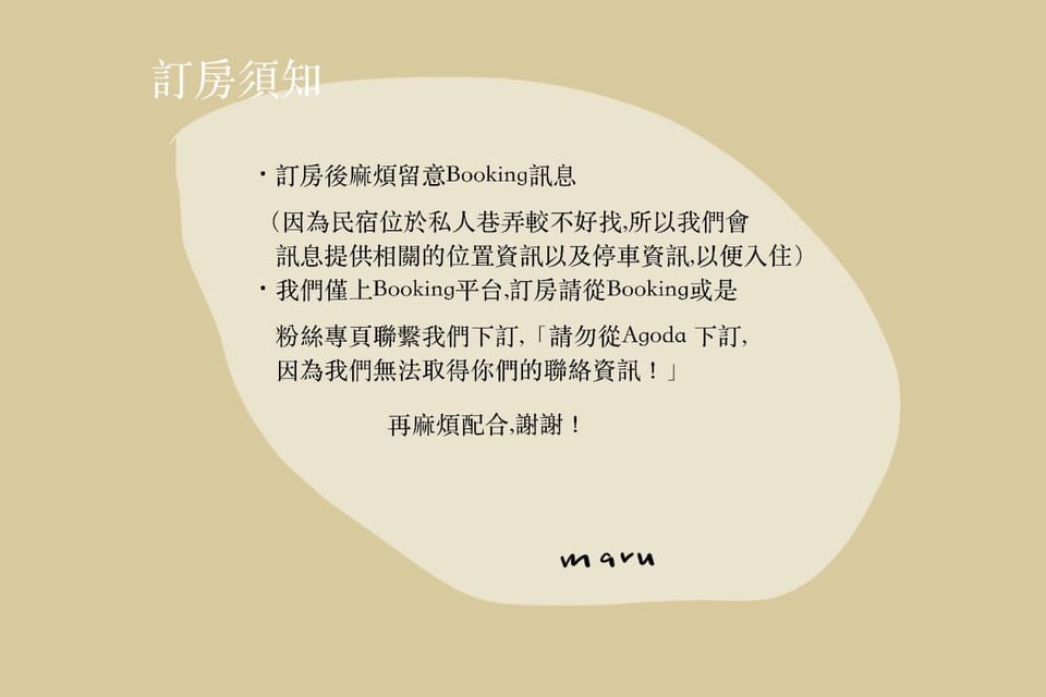 Text overlay
