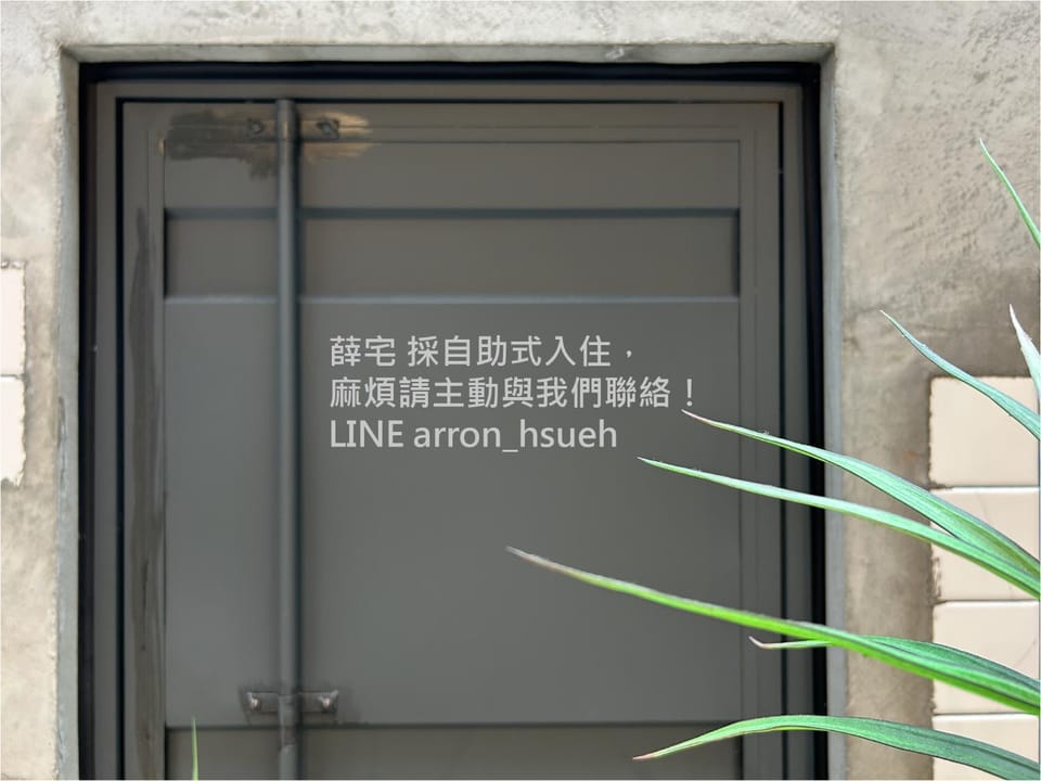 hsueh_house Vacation rental in Taiwan, Province of China