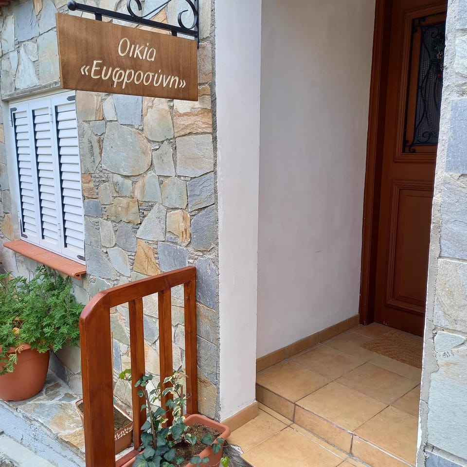Property logo or sign