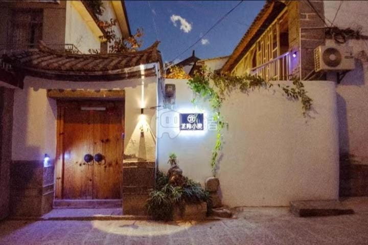 Property building, Night