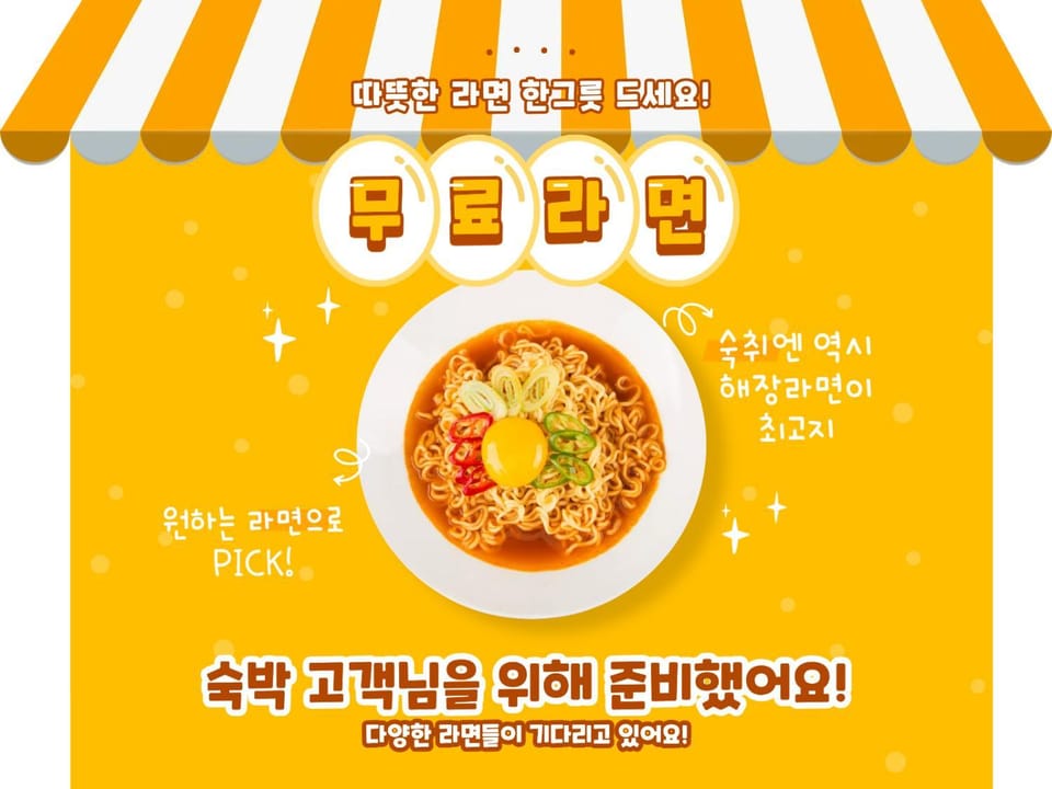Meals