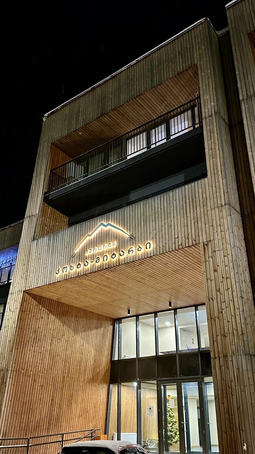 Property building, Facade/entrance