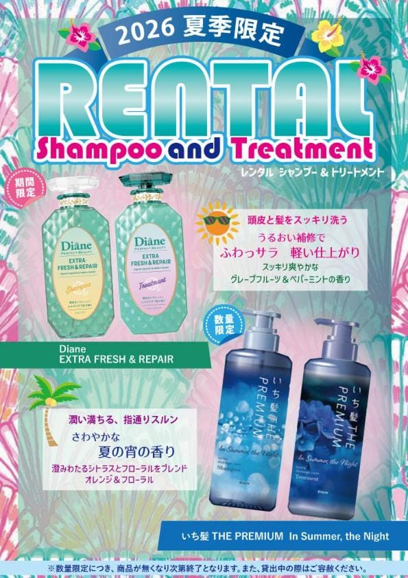ホテルラパンセ Adult Only Love hotel in Saitama