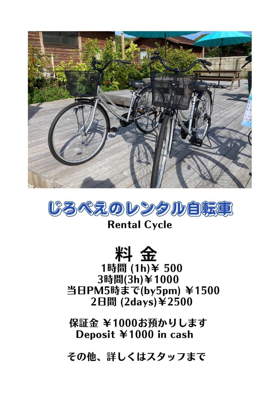 エスポアールあま Apartment in Okinawa Prefecture