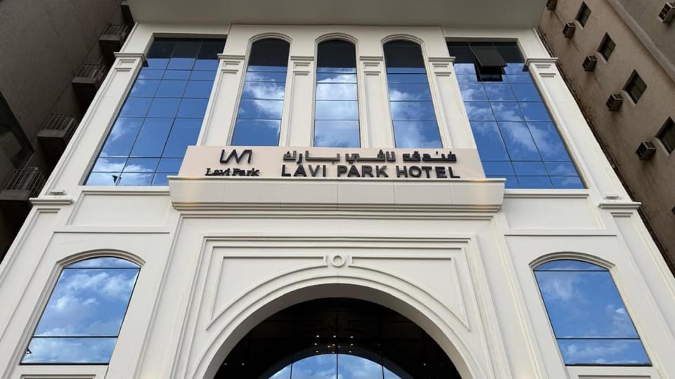فندق لافي بارك Hotel in Mecca