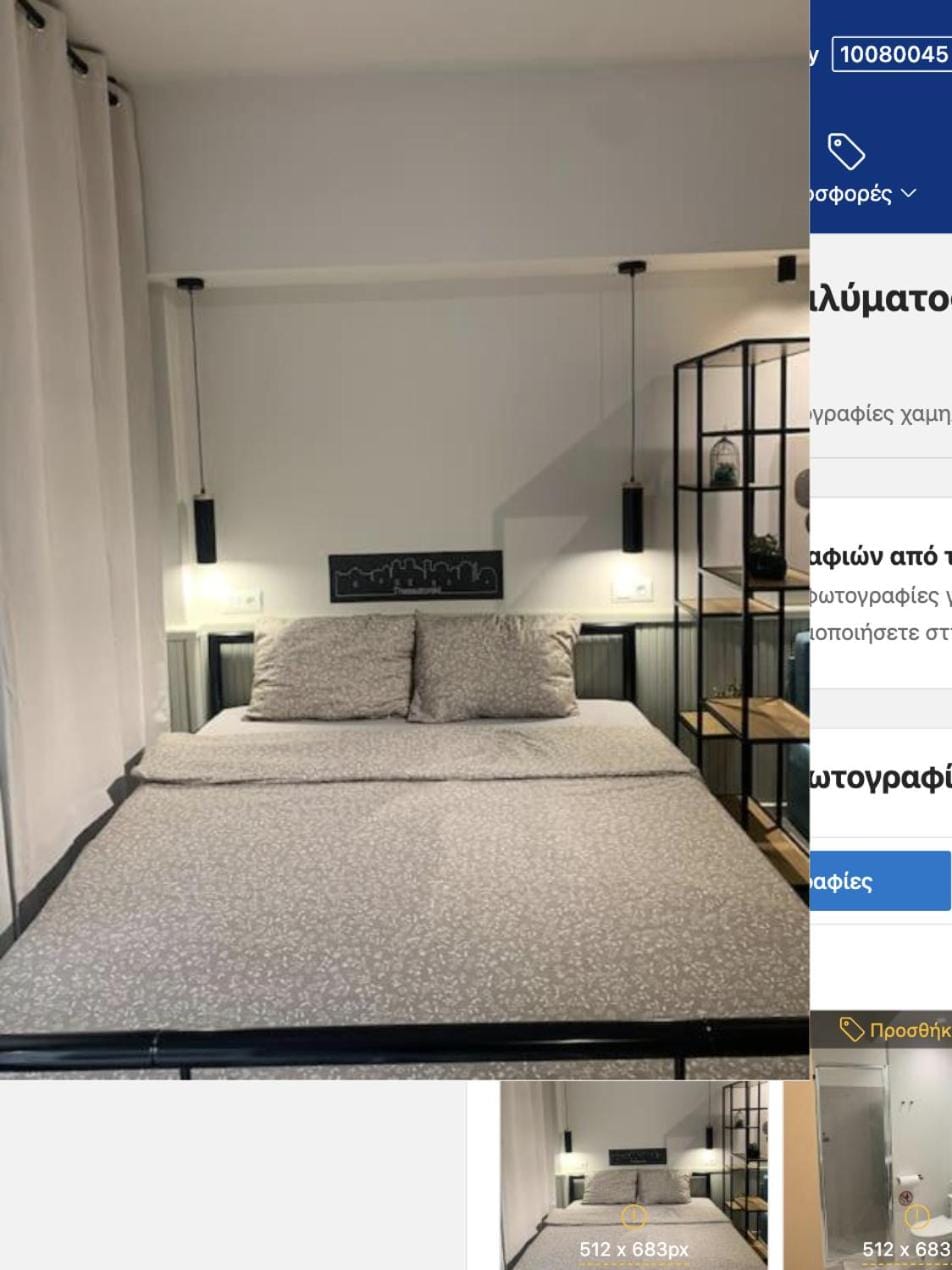 E2G URBAN STAY #G1 Apartment in Thessaloniki