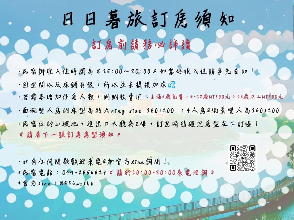 Daybyday Moon Homestay Vacation rental in Taiwan, Province of China