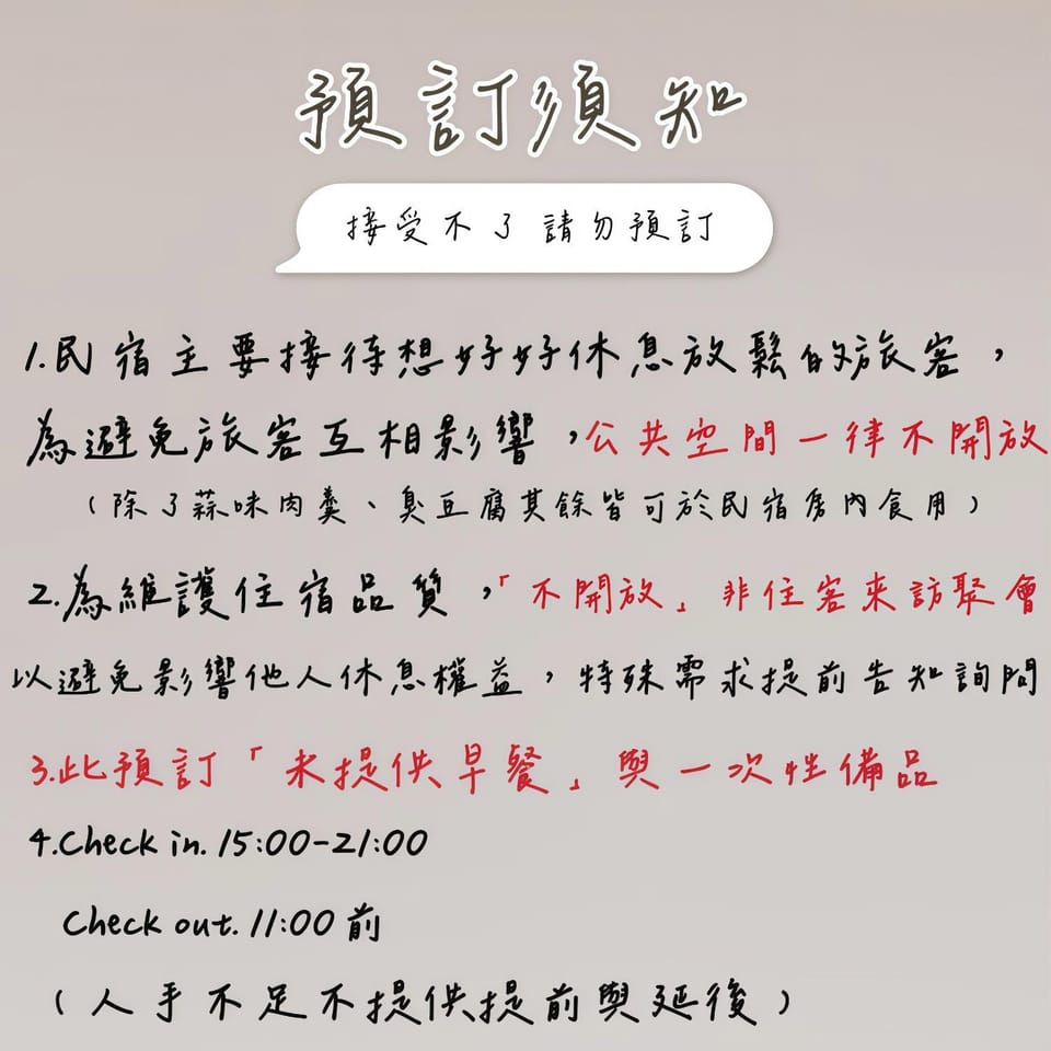 Text overlay