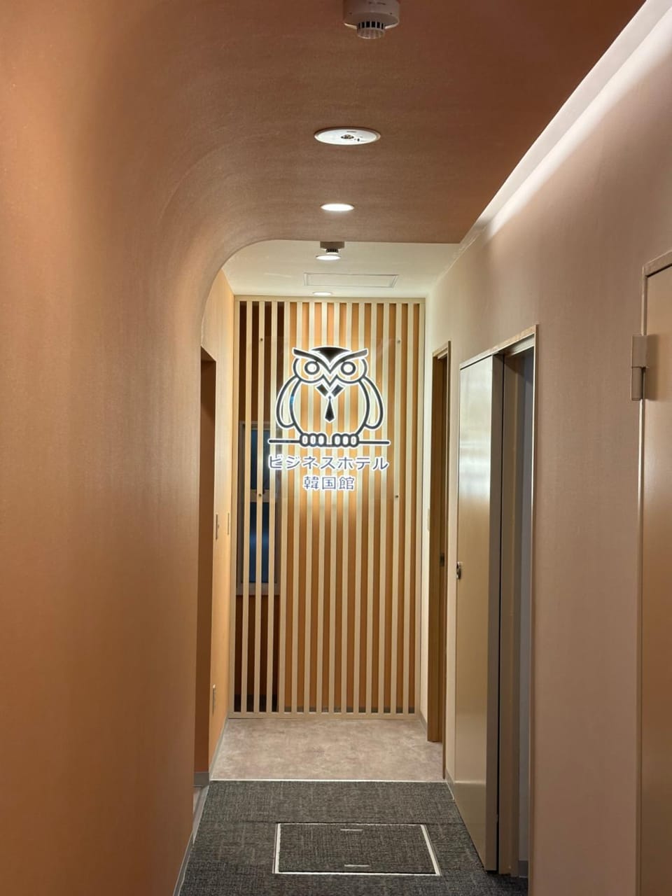 Business Hotel Kankokukan Bed and Breakfast in Tokyo Prefecture