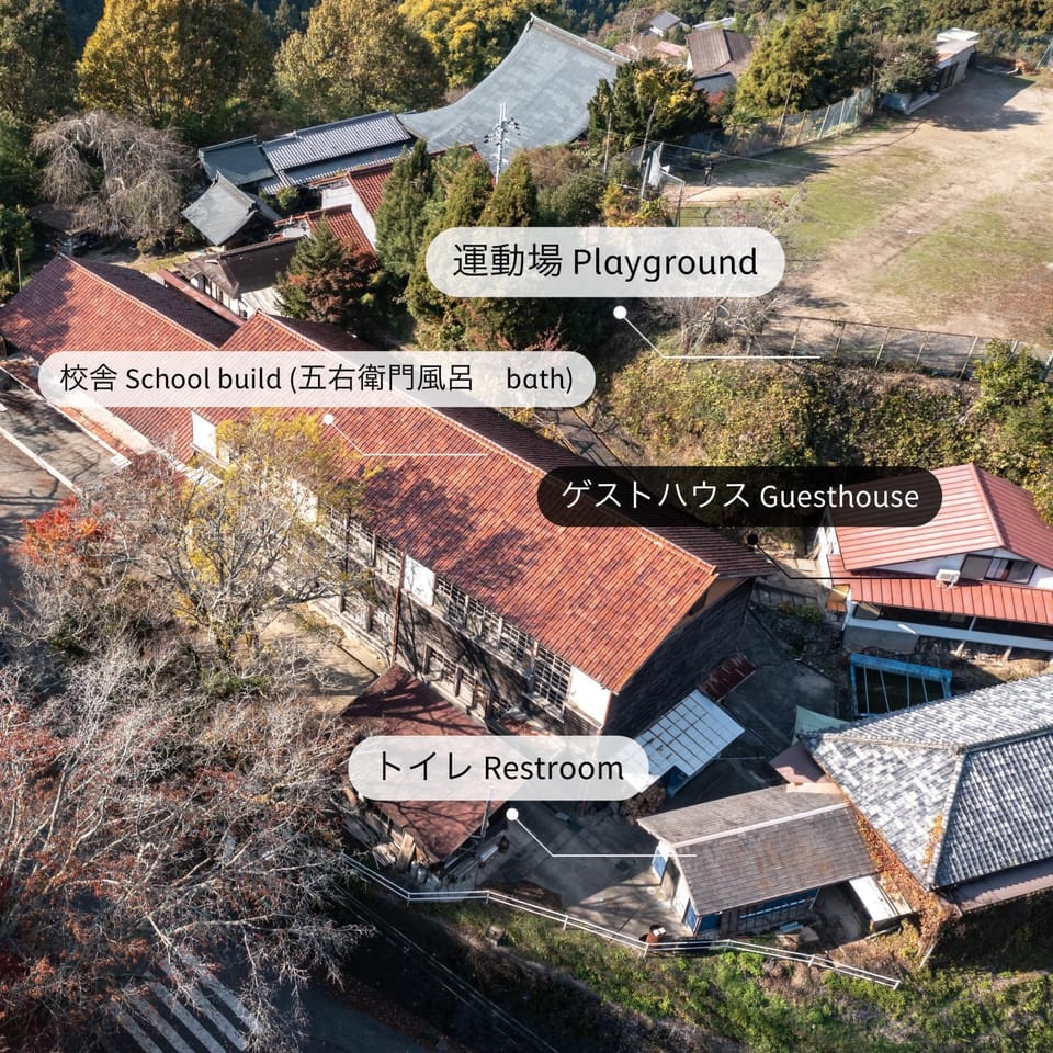 奈良吉野の小学校跡地ゲストハウス-五右衛門風呂体験-漫画図書室-卓球台-一棟貸し-素泊まり-吉野山天川村観光-Small inn attached to a historic school building Apartment in Japan