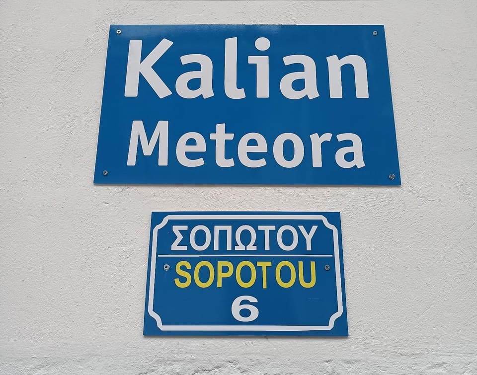 Property logo or sign