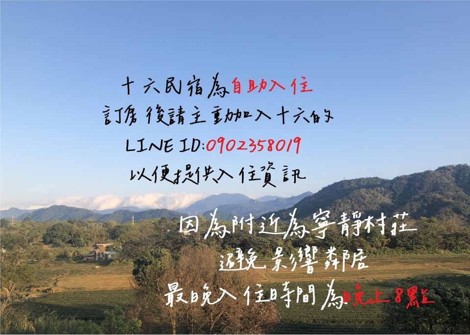 Natural landscape