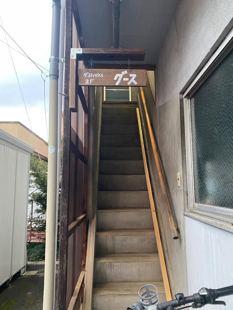 guest house goose - Vacation STAY 23621v Bed and Breakfast in Japan