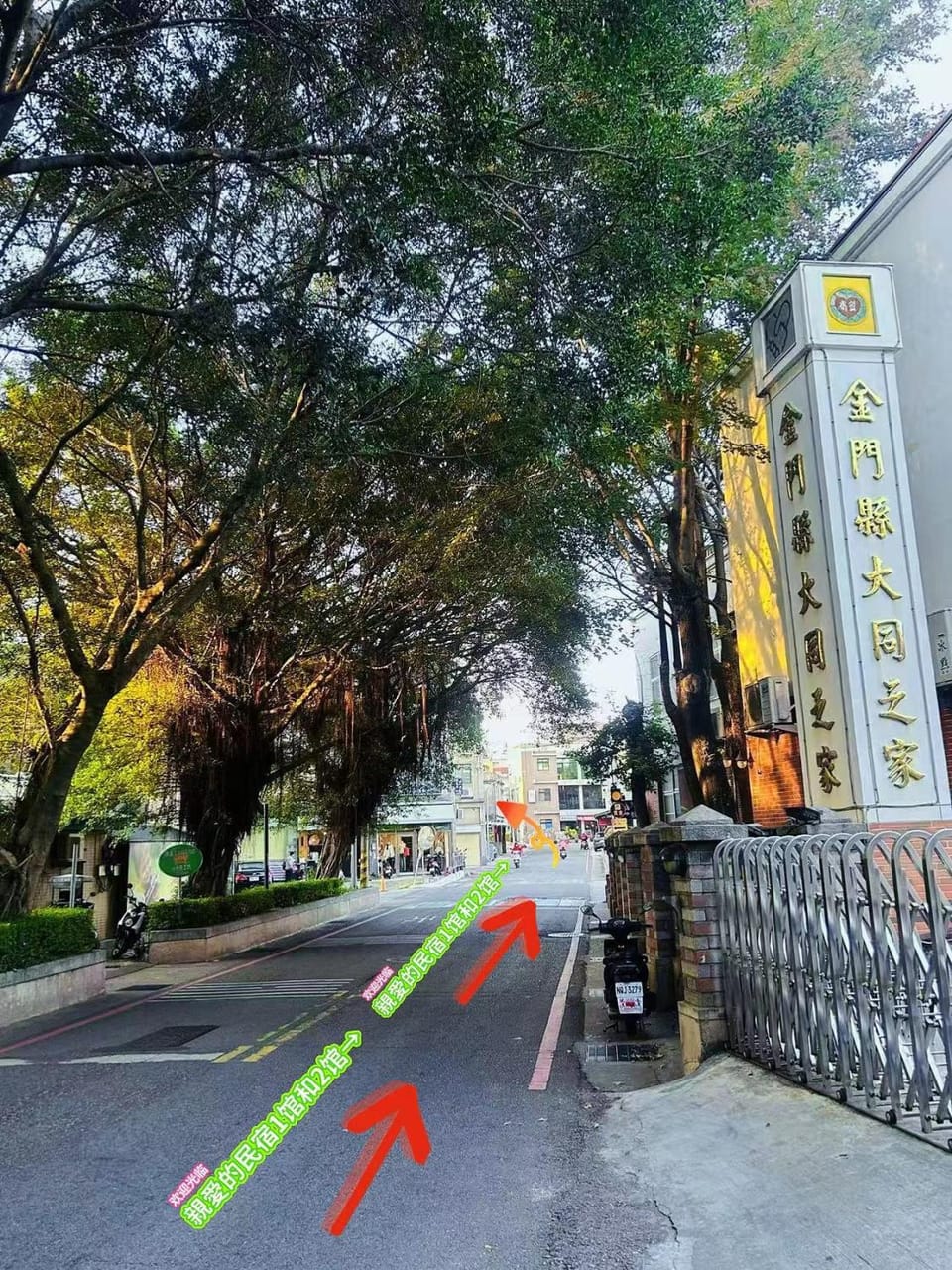 Dear B&B Building II House in Xiamen