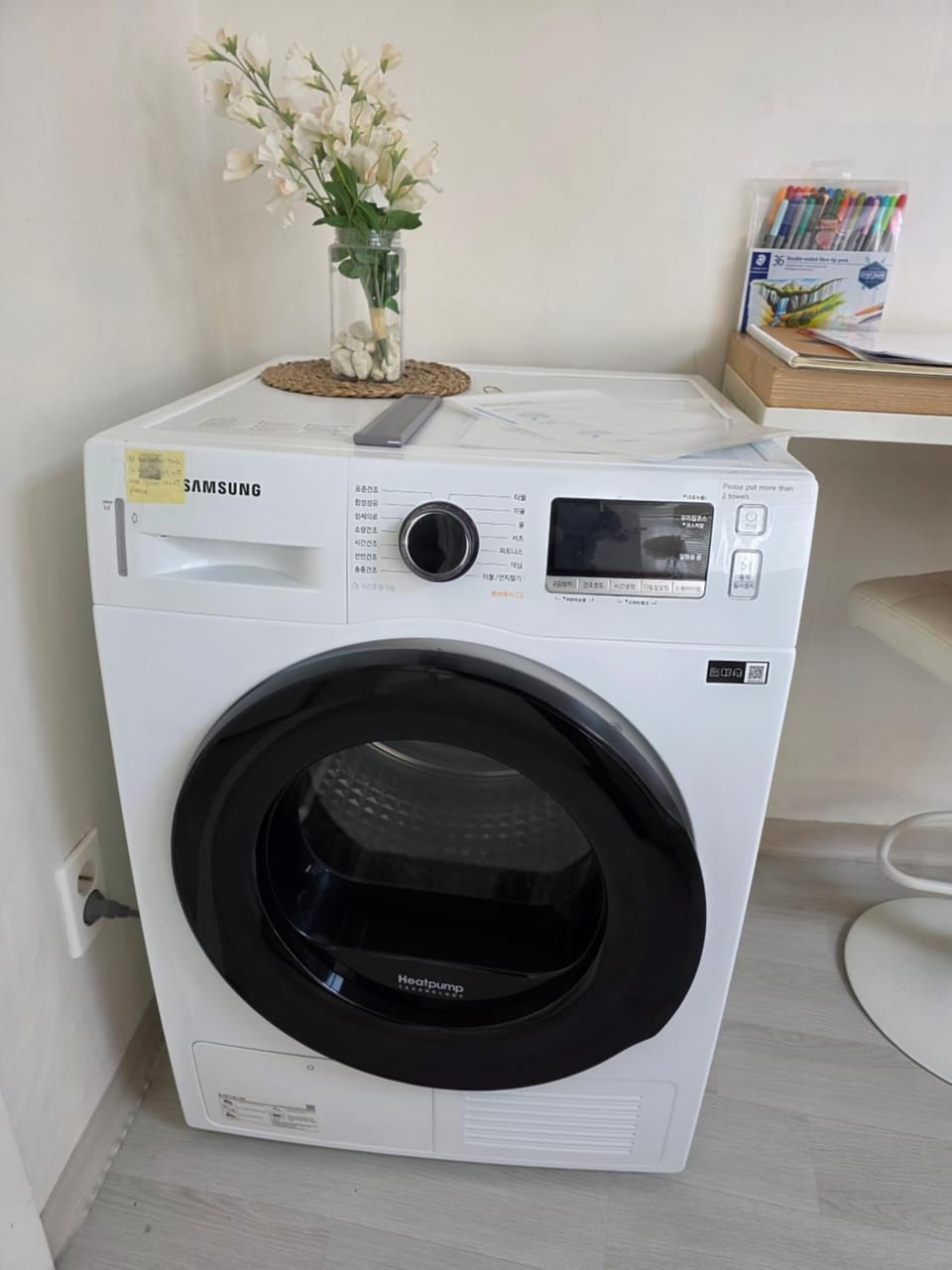 dryer