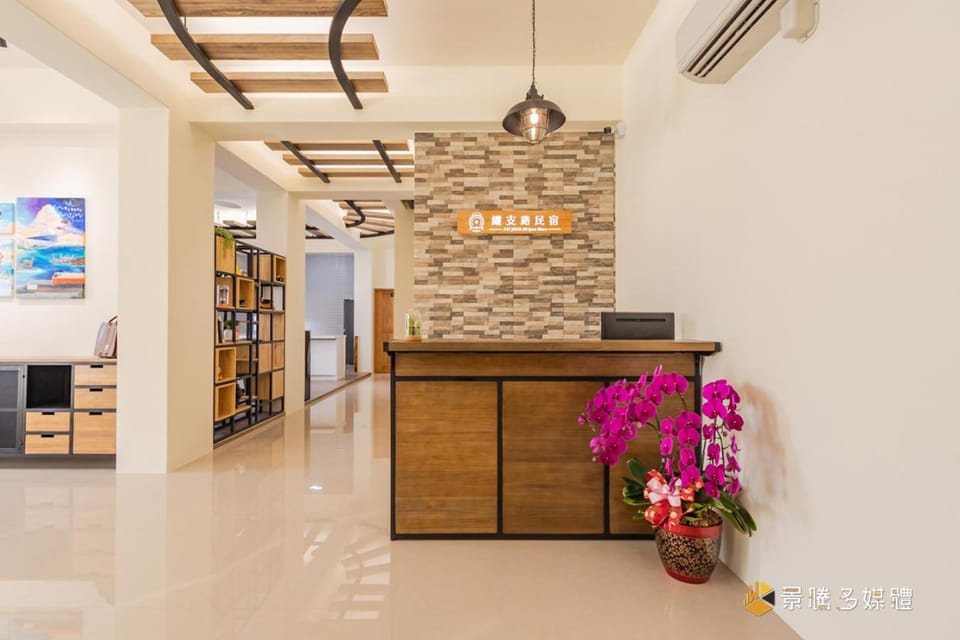 Tie Zhi Road B&B Bed and Breakfast in Taiwan, Province of China