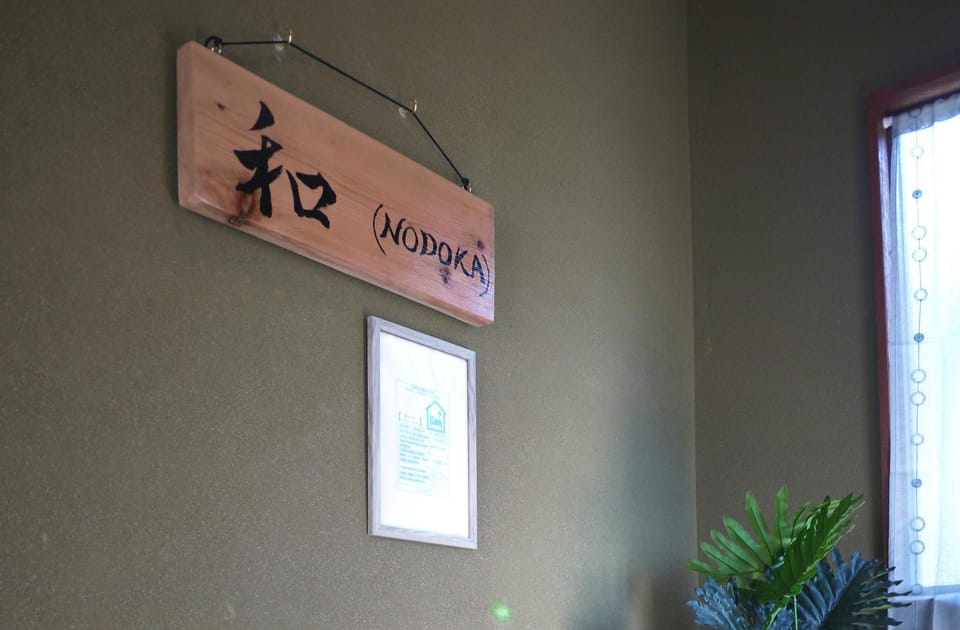 Nikko PRIVATE INN WA NODOKA Apartment in Japan
