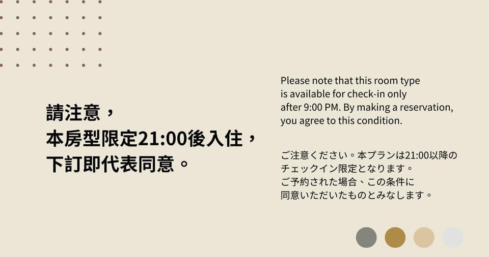 Text overlay