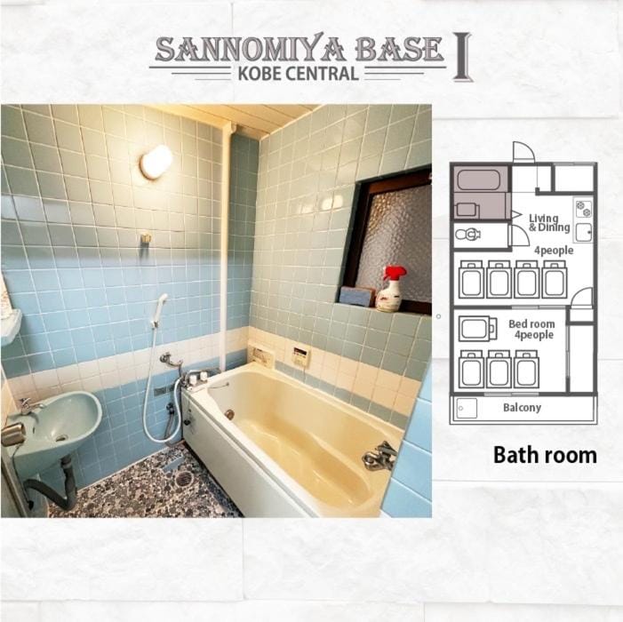 LN06 三宮中心8名まで宿泊可能! 交通至便! Sannomiya Base1 Apartment in Kobe