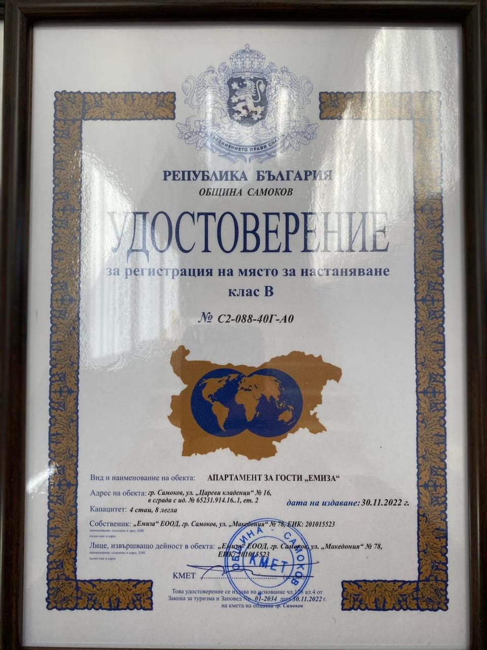 Apartments EMIZA Apartment in North Macedonia