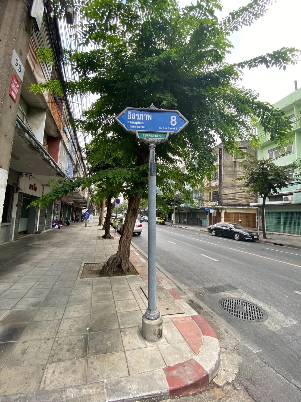 Neighbourhood, Street view